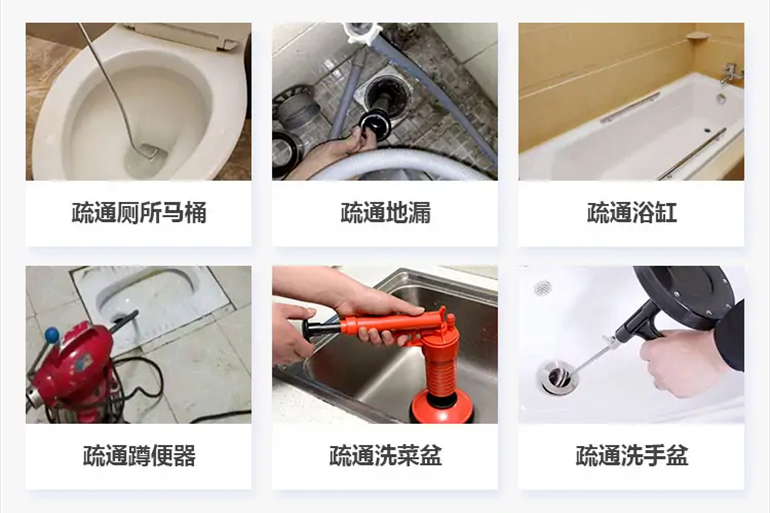 珠海下水道疏通电话【管道疏通】24h专业上门服务